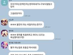 마호야쿠 카톡뇌절41