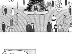 크리스마스니까요