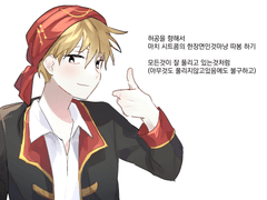 테스카오 아카이브