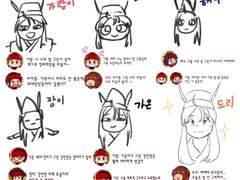 경언랑을 그려보자!