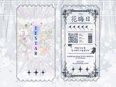[데못죽] 꽃그믐(5월의 신랑) 티켓 도안 배포