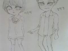 말이 아주 (maʀjaːʒ , 마리아주)