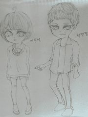 말이 아주 (maʀjaːʒ , 마리아주)