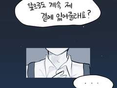답록