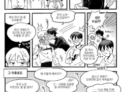 [유현유진] 뽀뽀