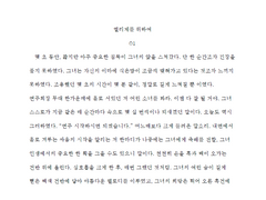 리디아 글 커미션 안내문 (2024. 01~)