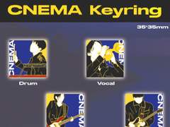 시네마 키링 도안 배포