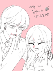 제발 제 꽃집에서 나가주실래요.