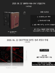 시나리오집 INFO 목록