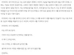 급전!! 글 커미션!