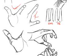 2022년 1월 24일 (월) <손>