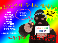 자취요리왕 × 투니크 (220125)