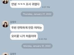 쥬쥬대 하트브레이커