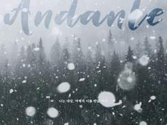 22.01.24 [COC]함박눈 안단테 :: 로그 백업