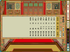 요즘 하고 있는 도스 게임