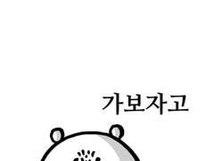 2) Mp3Tag로 음원 파일 태그 정리하기