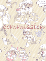 커미션 완성본