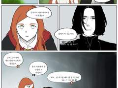 나 전에 되게 이상한 일 있었다? (2/2)