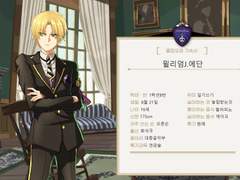 트위스테 드림(폼피오레)