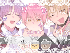 동갑즈가 나란히 사이좋게 서서 사진 찍고있는 포카 (줄여서 동사찍) 유료도안