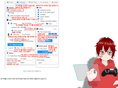 [버츄얼 행아웃] 하는 방법