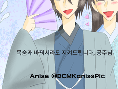 메디방 / 트위터에서 해시태그 이벤트로 그림