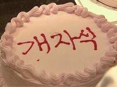 사냥꾼에겐 순애보라는 단어가 없다.