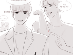 [재툥]체육×보건