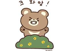 220125 반달가슴쏭