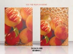 553 여름 복숭아