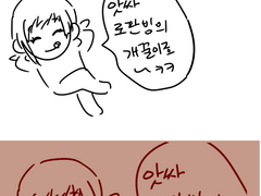 카이아라 드림타로 후기