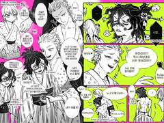 [규우메] 규타로 다키 성반전 설정만화