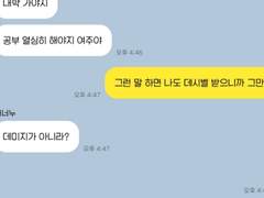 세븐틴 톡 모음