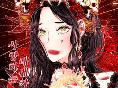 빨간 보석 심장