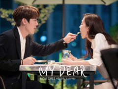 My Dear(:Mon Cher) 외전 2