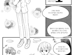 문대아현 결혼식이 너무(xMAX) 보고 싶어서 웨딩 컨셉 화보로 비빈 문대아현 배포지