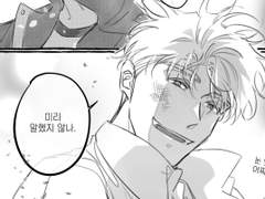 내스급 리디 802화 스포 및 날조주의