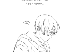 불운뿐인 그 길, 그래도 끝까지 가본다.