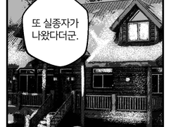 Jiletta Lovett 4th 01