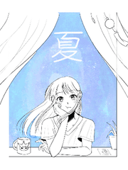 역전재판 연성 모음