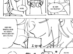 [세포신곡/백장미조]『그 계획을 생각한 날, 너와 함께』