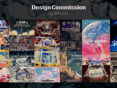 알 :: 디자인 COMMISSION