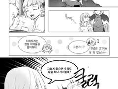 디미레스 연성 백업(2)