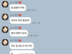 [ 하이큐 드림 ] 스나 린타로 생일 기념 깜짝 서프라이즈