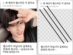 햄쥐 반죽 투명 포토카드 프레임 도안 배포