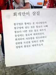 연애에 서툰 신입생은 사랑이 어려워