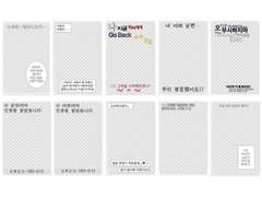 투명포카 프레임 도안 1차 공유