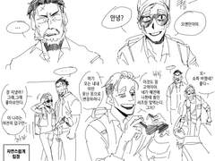 [VL/C] 스파이 실격 - 2