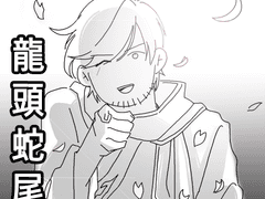 [FINAL FANTASY XIV] 파판14 그림 백업 4