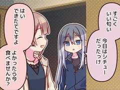 제87화「once upon a time」